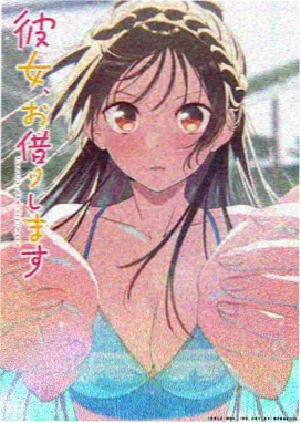 潮汐信使 奇幻治愈动漫海报